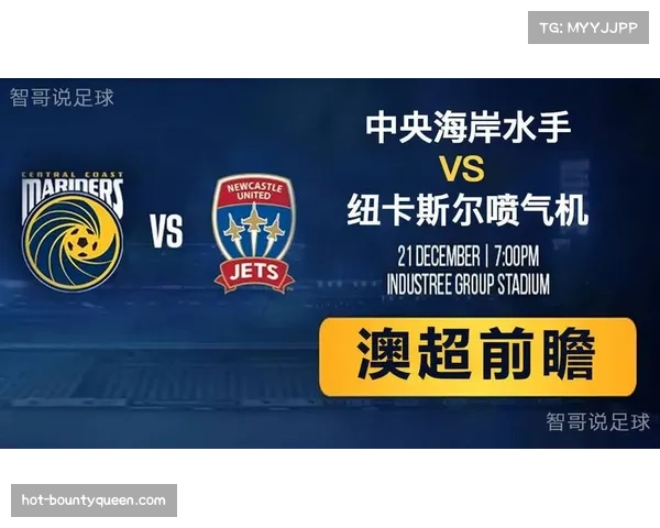 中央海岸水手迎战纽卡斯尔喷气机吉布森库珀领衔首发阵容曝光